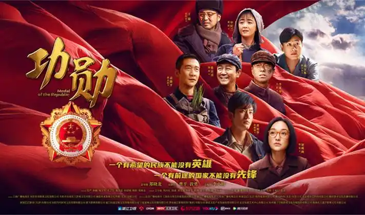 盗墓笔记全集横幅海报